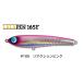 ジャンプライズ ララペン 165F #105 リアクションピンク