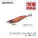 ダイワ 【在庫限り特価】 エメラルダス ステイ RV 3.5号 金−縞レッド