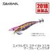 ダイワ 【在庫限り特価】 エメラルダス ステイ RV 3.5号 マーブル−ピンクスギ