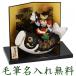 鯉のぼり こいのぼり 室内 錦彩鯉のぼり大将 毛筆名入れ木札無料特典付 陶器 コンパクト 兜 薬師釜