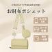 o кошелек небольшая сумочка Mini сумка на плечо смартфон сумка . кошелек плечо женский сумка наклонный .. сумка легкий sakoshu