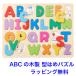  type . puzzle English alphabet intellectual training toy 3 -years old wooden wooden toy type . toy Ed Inter ( tree. puzzle A*B*C)