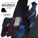 ネクタイ おしゃれ ブランド シルク メンズ 音楽 音符 楽器 DAVINCI ダヴィンチ モチーフシリーズ