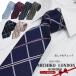  галстук модный Michiko London проверка бренд галстук мужской сделано в Японии шелк MICHIKO LONDON подарок 20 плата 30 плата 