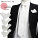  галстук chief комплект свадьба белый шелк 100% формальный галстук pocket square сделано в Японии можно выбрать 5 рисунок свадьба .... популярный pocket square имеется текстильный узор белый 