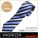  галстук бренд узкий галстук VAGHEZZA темно-синий ..× оттенок голубого полоса шелк бренд сделано в Японии свободно можно выбрать 2 шт. комплект объект товар 
