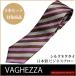  галстук бренд узкий галстук VAGHEZZA Brown .. полоса шелк бренд сделано в Японии свободно можно выбрать 2 шт. комплект объект товар 