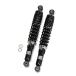 CT125 Hunter Cub JA55 JA65 Cross Cub 110 JA60 JA45 Super Cub 110 JA59 JA44 rear suspension black body / black springs / rear shock 