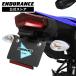 WR125R DE14J без крыла kit bike 