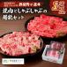 fu.... налог .. соль . город ... штук . корова yakiniku считая ...... . талант комплект 