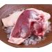 fu.... налог горячая вода . блок .. утка комплект ( мясо для жаркого блок примерно 1kg, Momo блок примерно 600g)