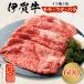 fu.... налог Iga city Iga корова Momo * ude * роза .. жарение для 600g