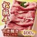 fu.... налог сосна . город сосна . корова .. жарение ( Momo * роза ) 400g