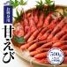 fu.... налог новый горячие источники блок . sashimi для ...500g(L размер 30 шт передний и задний (до и после) )