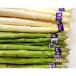 fu.... налог ... город ... город производство спаржа еда . сравнение комплект (.... ...600g* белый спаржа 300g)