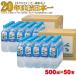 �ӂ邳�Ɣ[�� �����s ������܃��x���d�l!�V�R�A���J������ �������� 500ml�~25�{�~2��