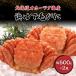 fu.... налог . внутри город Hokkaido o сигнал tsuk море производство ... шерсть .. примерно 500g×2 хвост 