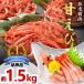 fu.... налог белый . блок [ sashimi для ]... примерно 1.5kg ( примерно 500g×3) Hokkaido белый . блок производство внезапный скорость рефрижератор 