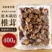 fu.... налог человек . город Kumamoto префектура человек . город производство . дерево культивирование ..[ для бытового использования ...]400g