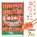 fu.... налог .. город низкотемпературный .. соль икра минтая порез . для бизнеса [2kg]
