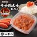 �ӂ邳�Ɣ[�� ���Ԏs �����ᐙ �����F�h�q�����q�؂�q ��e��1kg(500g�~2�p�b�N)