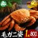 fu.... налог ... блок [ Hokkaido ] шерсть ..( большой ) Boyle завершено 800g передний и задний (до и после) . зажим * гид есть 3302