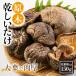 fu.... налог . часть город . часть город несессер ввод . дерево .....150g