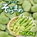 fu.... налог Takamatsu город [ предшествующий прием 2027 год ].. тест ..... примерно 2kg