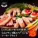 fu.... налог город Oyama [ еда ...5 упаковка ]BBQ игрок право вся страна победа! носитель информации . тема .. Ояма бренд свинья . использован бекон комплект 