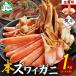 fu.... налог ... блок [. . есть ].zwai... примерно 1kg 3~4 порции сырой еда возможно кастрюля ...... Hokkaido ... блок 3310