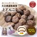 fu.... налог день . блок Ooita префектура производство ... сверху ...(120g)