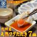 fu.... налог промежуточный город Kyushu производство натуральный .. выбивалка sashimi 7 тарелка комплект один порции по маленькая тарелка . пик установка 