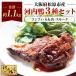 fu.... налог Matsubara город Kawauchi утка tsu пятно головной офис. Comfi 1 шт бедренное мясо 500g затонированный 1 шт G20 Osaka summit предлагается пищевые ингредиенты Osaka Matsubara 