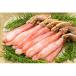 fu.... налог Izumi большой Цу город сырой zwai..... для палка мясо 400g(4L~5L)