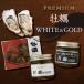 fu.... налог . день город город PREMIUM..WHITE&amp;GOLD&amp;...