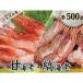 fu.... налог больше шерсть блок ...500g*sima креветка 500g комплект 