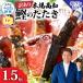 fu.... налог . запад . и .. выбивалка есть перевод . жарение 1.5kg.tataki[KYF027]