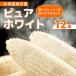 fu.... налог Asahikawa город 2026 год предшествующий прием [... плоды ].. Hokkaido производство белый кукуруза 1 2 шт ( чисто-белый )_00407