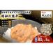 fu.... налог . штук . блок Showa. соль .80g×5 пакет комплект [53841145]