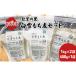 fu.... налог Niigata город мочи муги комплект [54071047]