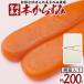 fu.... налог . холм город Miyazaki префектура производство книга@ karasumi примерно 200g[. в коробке ]