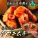 fu.... налог Кусиро город блок .... осьминог кимчи < Hokkaido Кусиро город блок . ткань лес производство осьминог использование > 300g×2 упаковка 