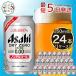 �ӂ邳�Ɣ[�� ��J�s �y�����m�F��ŒZ5�������z�A�T�q�@�h���C�[��350ml�� 24�{���� 1�P�[�X