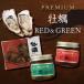 fu.... налог . день город город PREMIUM..RED&amp;GREEN&amp;...