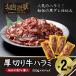 fu.... налог цветок шт город толщина порез . корова - lami2kg(500g×4P)