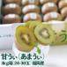 fu.... налог прямой person город Fukuoka ограничение! бренд киви [...(....)] примерно 3kg коробка (24-30 шар ) ( прямой person город )