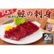 fu.... налог юг . общий город ..... постное филе . sashimi 2kg(1kg×2 пакет ) mi0012-0046