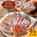 fu.... налог город Oyama [A5 штук входит ]BBQ игрок право вся страна победа .... подарок A