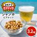 fu.... налог нить полный город солнечный еда. okinawa jumbo Via орехи 16g×20 пакет 10 шт. входит .. дом ... рекомендация. орехи..