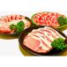 fu.... налог лес блок Hokkaido пешка штук пик свинина варьете - комплект 1.2kg(400g×3) тонкацу *.. жарение * yakiniku и т.п. 